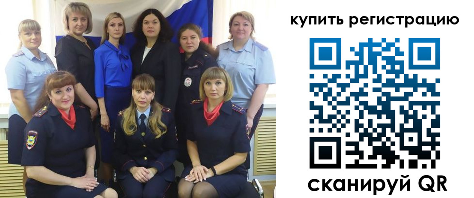 временная регистрация собственник в Тверской области