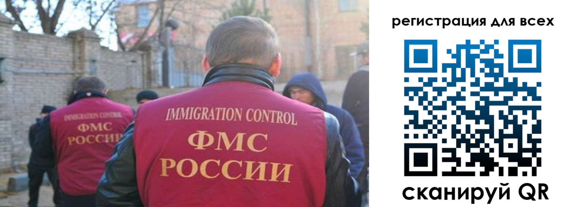 прописка регистрация в Тверской области