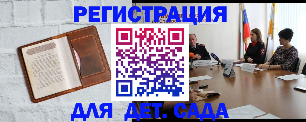 временная прописка в Тверской области