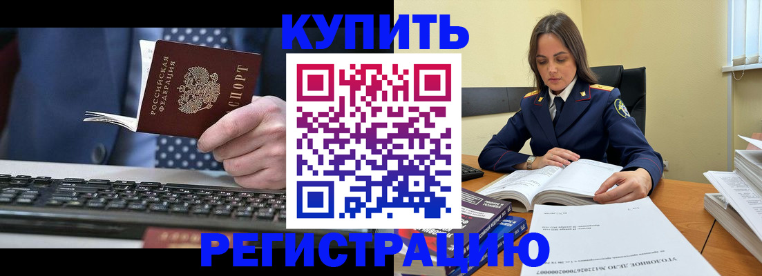 временная регистрация госуслуги в Тверской области