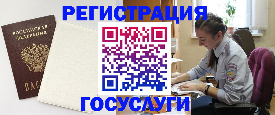 прописка для школы в Тверской области