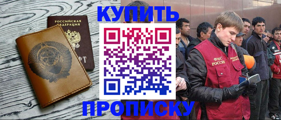 регистрация для школы в Тверской области