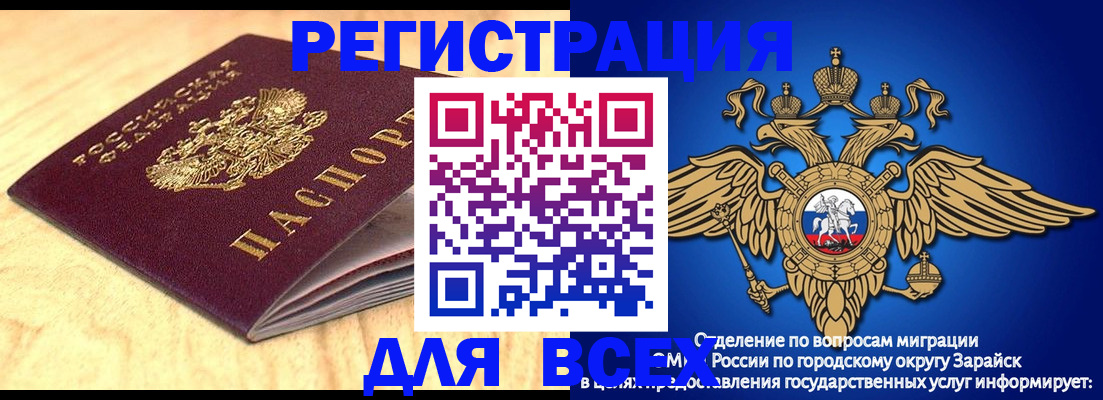 прописка ребенка в Тверской области
