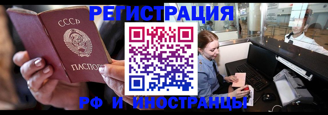 временная регистрация собственник в Тверской области